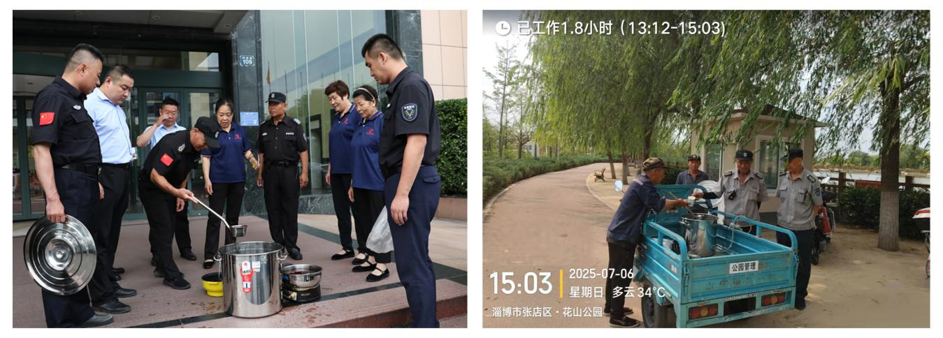 wechat_2025-06-27_150726_266 wechat_2025-06-27_150726_266